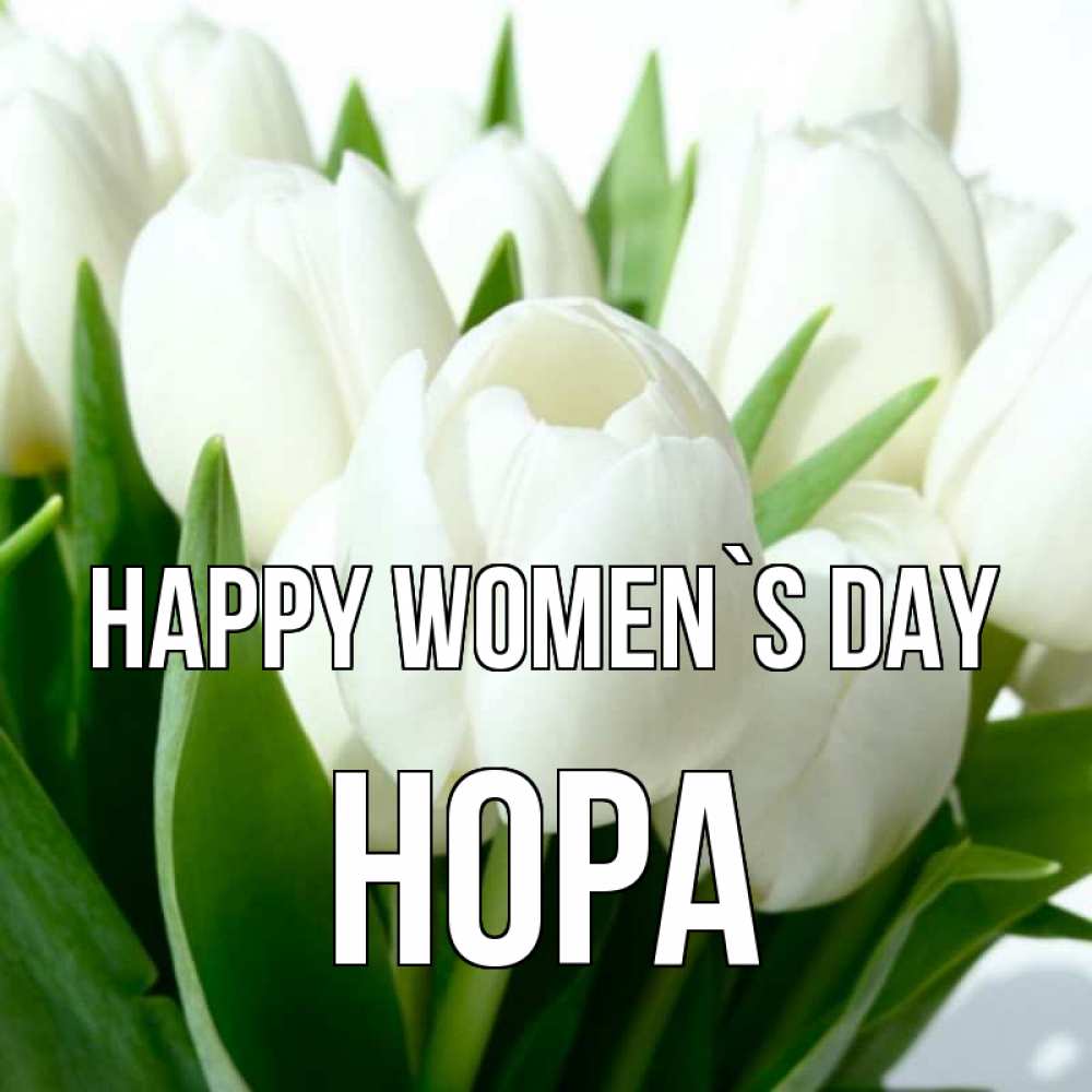 Greetings card с именем, Нора happy women`s day цветы Greetings with text for free download 
